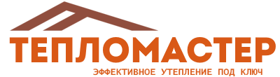 Утепление зданий и сооружений под ключ в Биробиджане. Гарантия качества. 2026